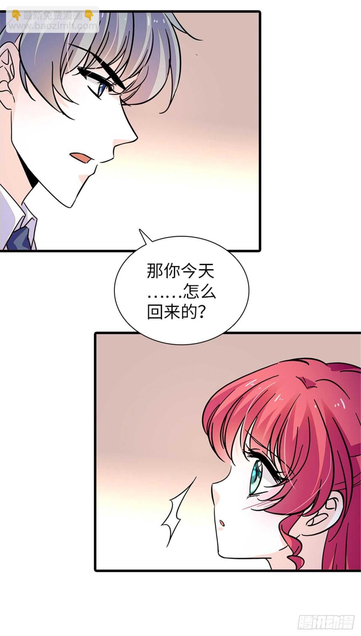 第224话 吻别8