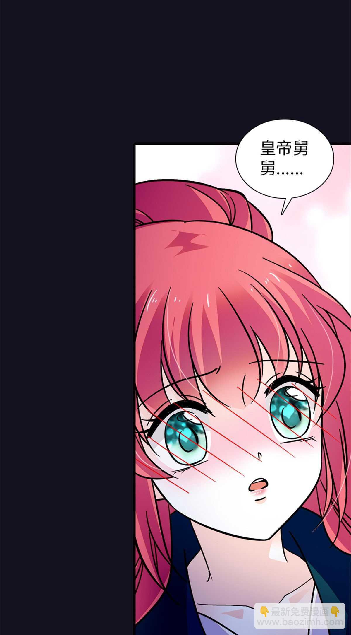 第234话 情敌相聚分外眼红16
