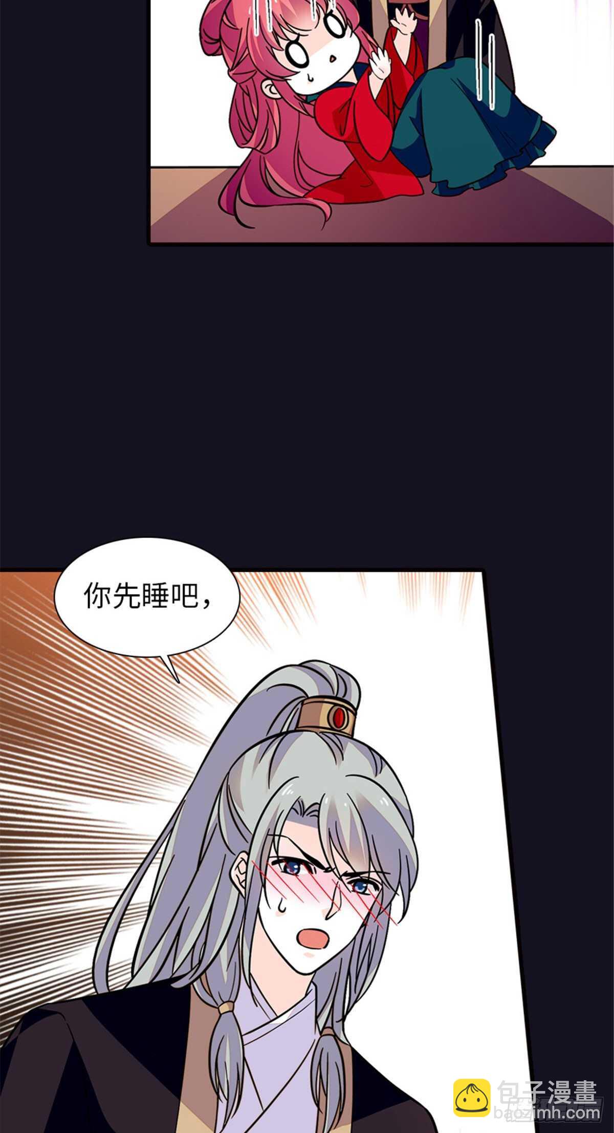 第234话 情敌相聚分外眼红24