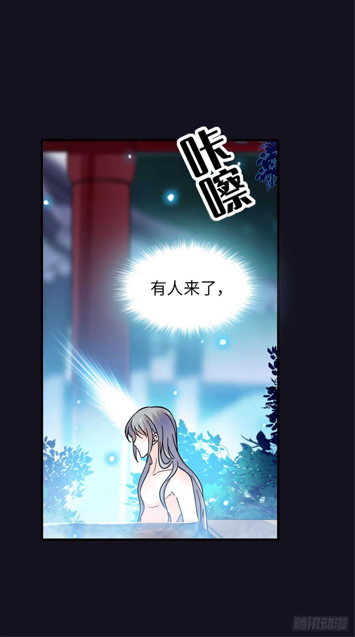 第234话 情敌相聚分外眼红30