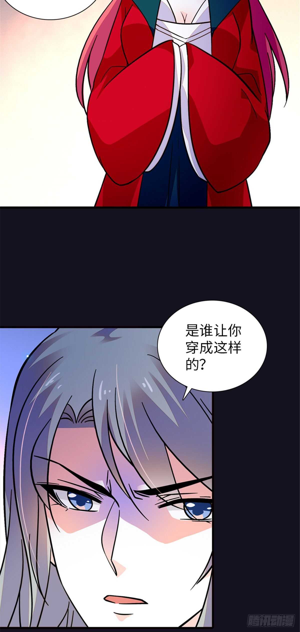 第234话 情敌相聚分外眼红35