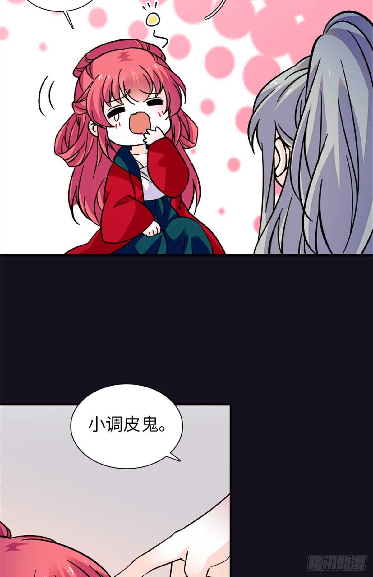 第234话 情敌相聚分外眼红9