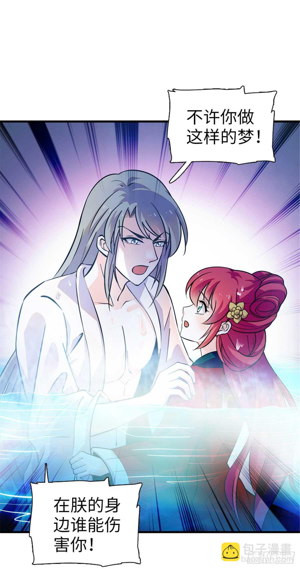 第235话 私定终身10