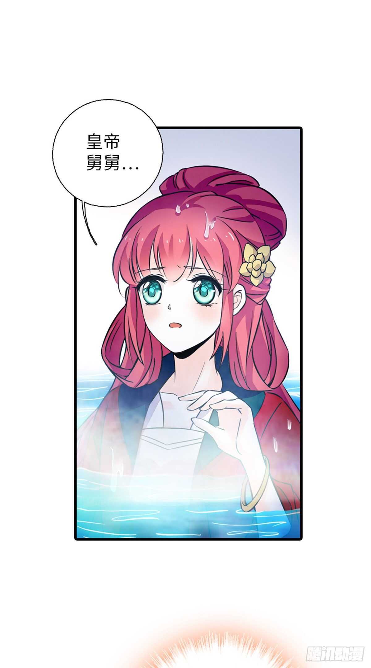 第235话 私定终身11