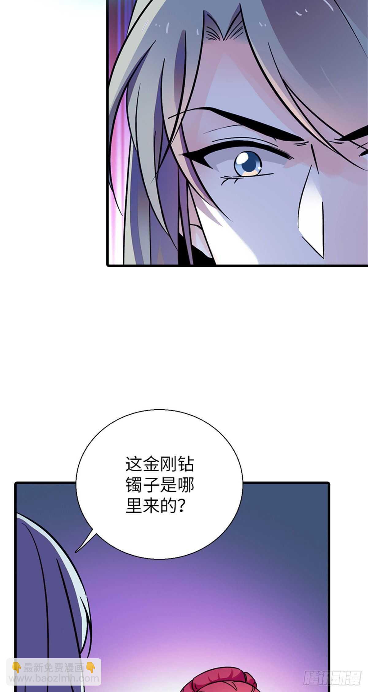 第235话 私定终身13