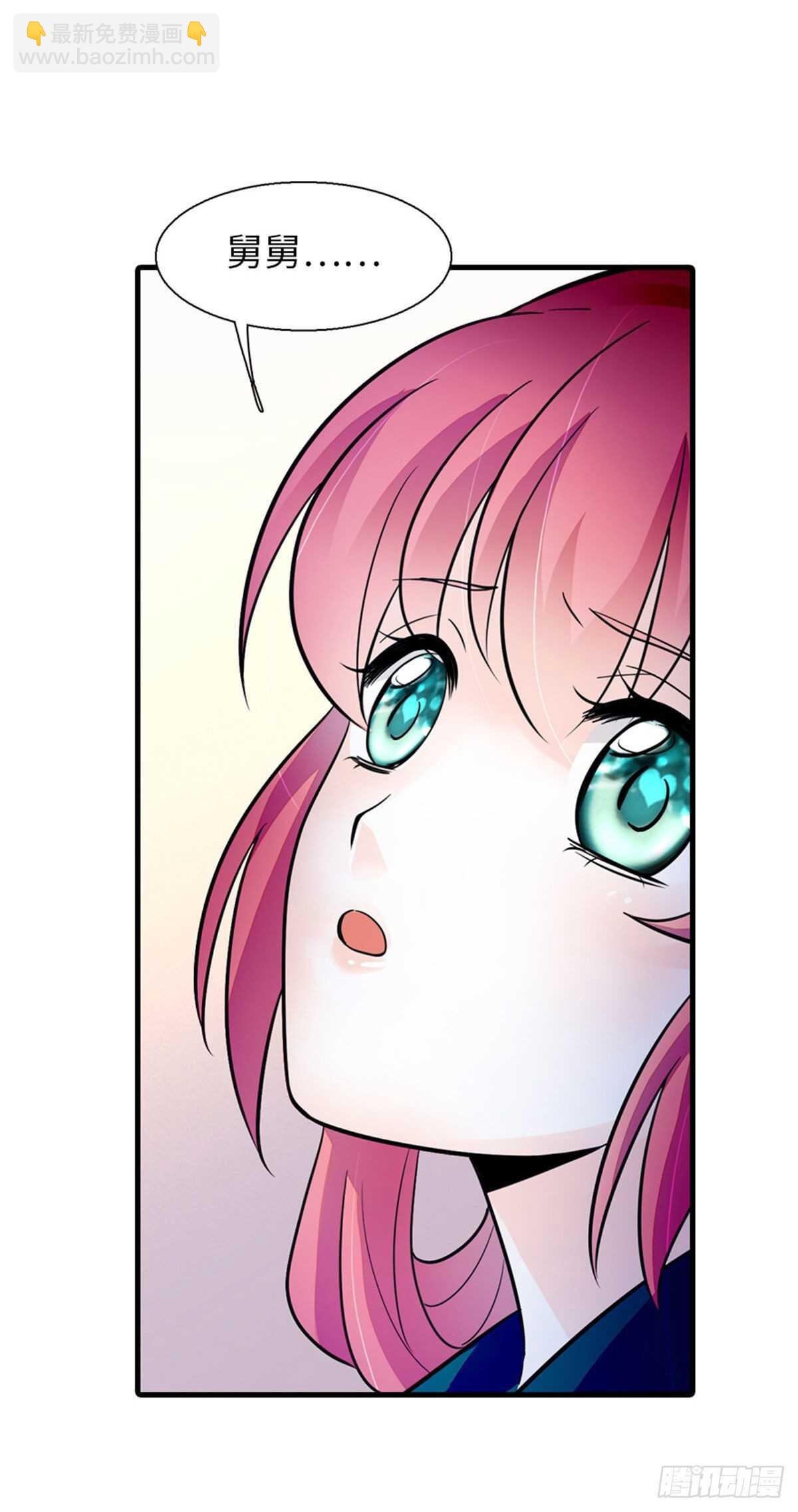 第235话 私定终身18