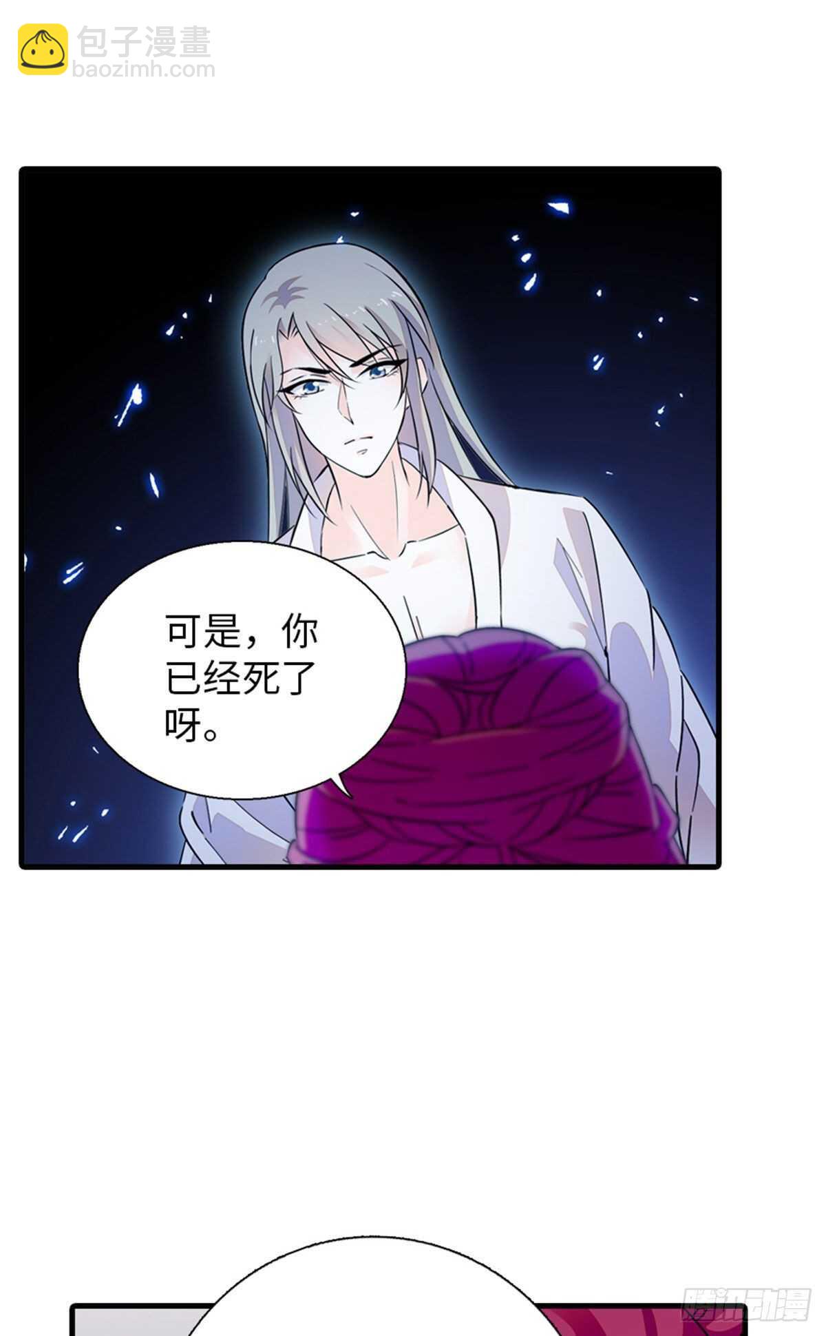 第235话 私定终身19