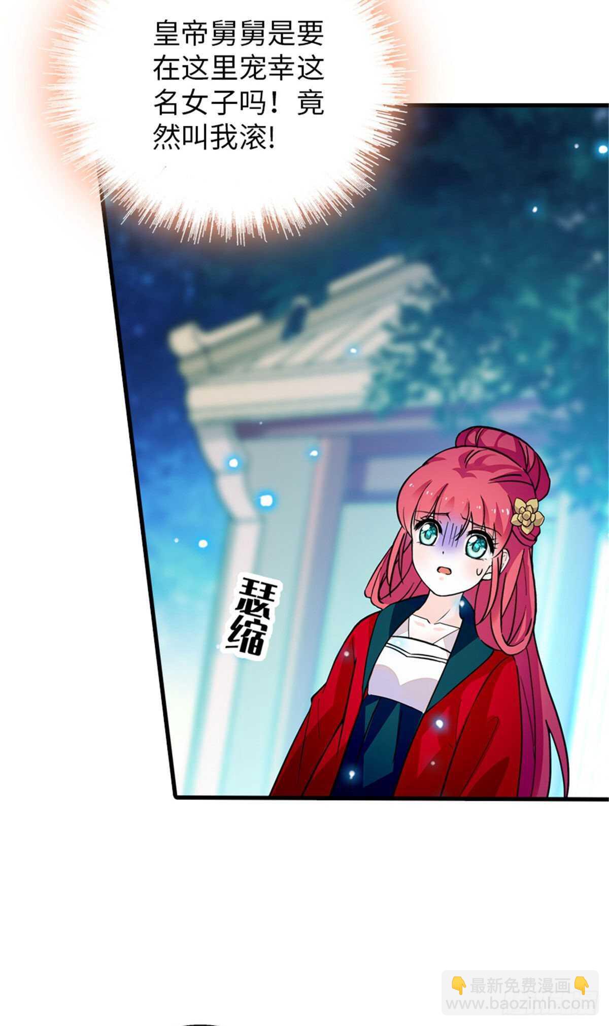 第235话 私定终身2