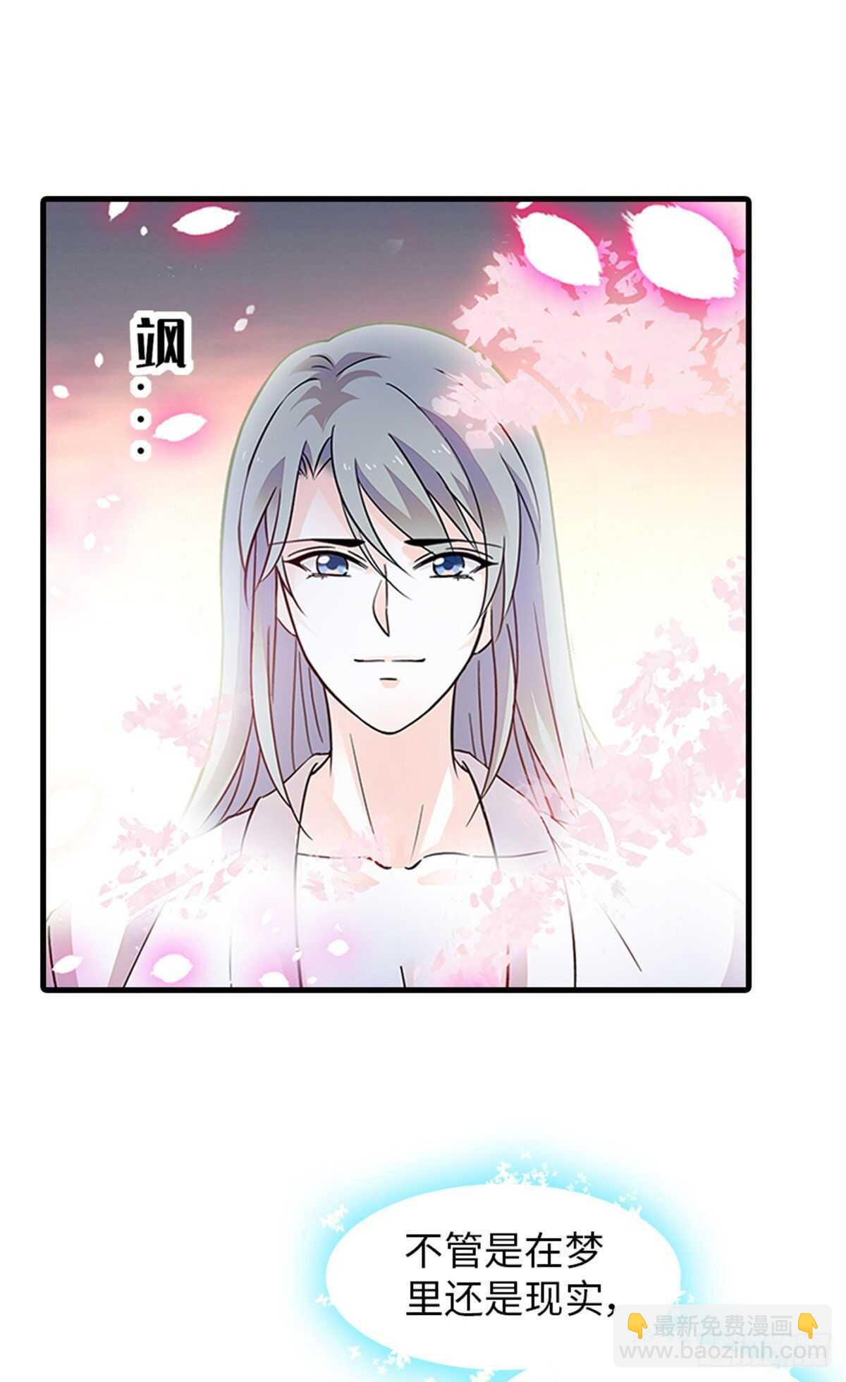 第235话 私定终身28