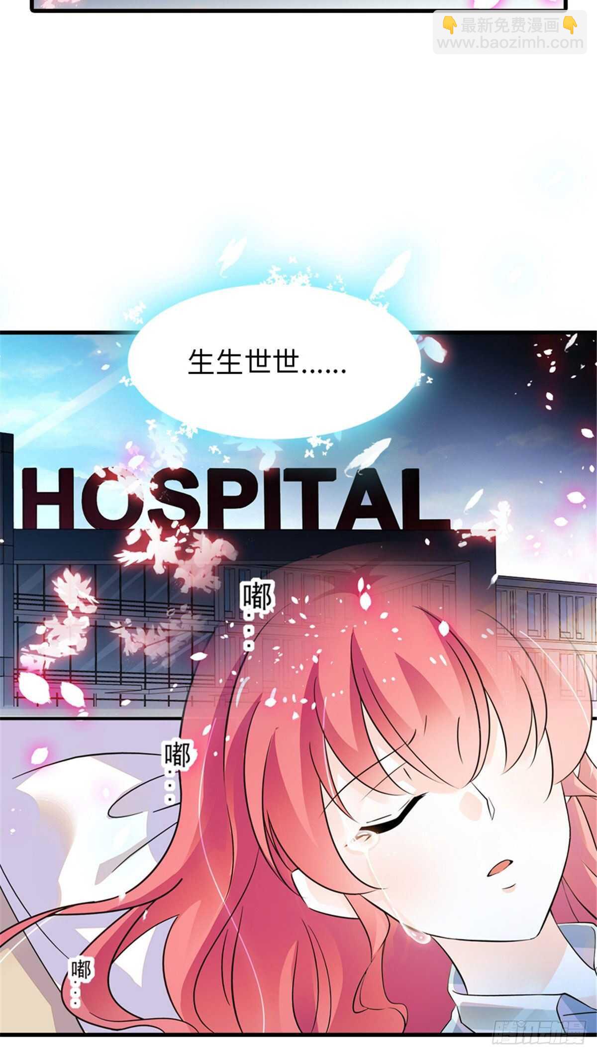 第235话 私定终身30