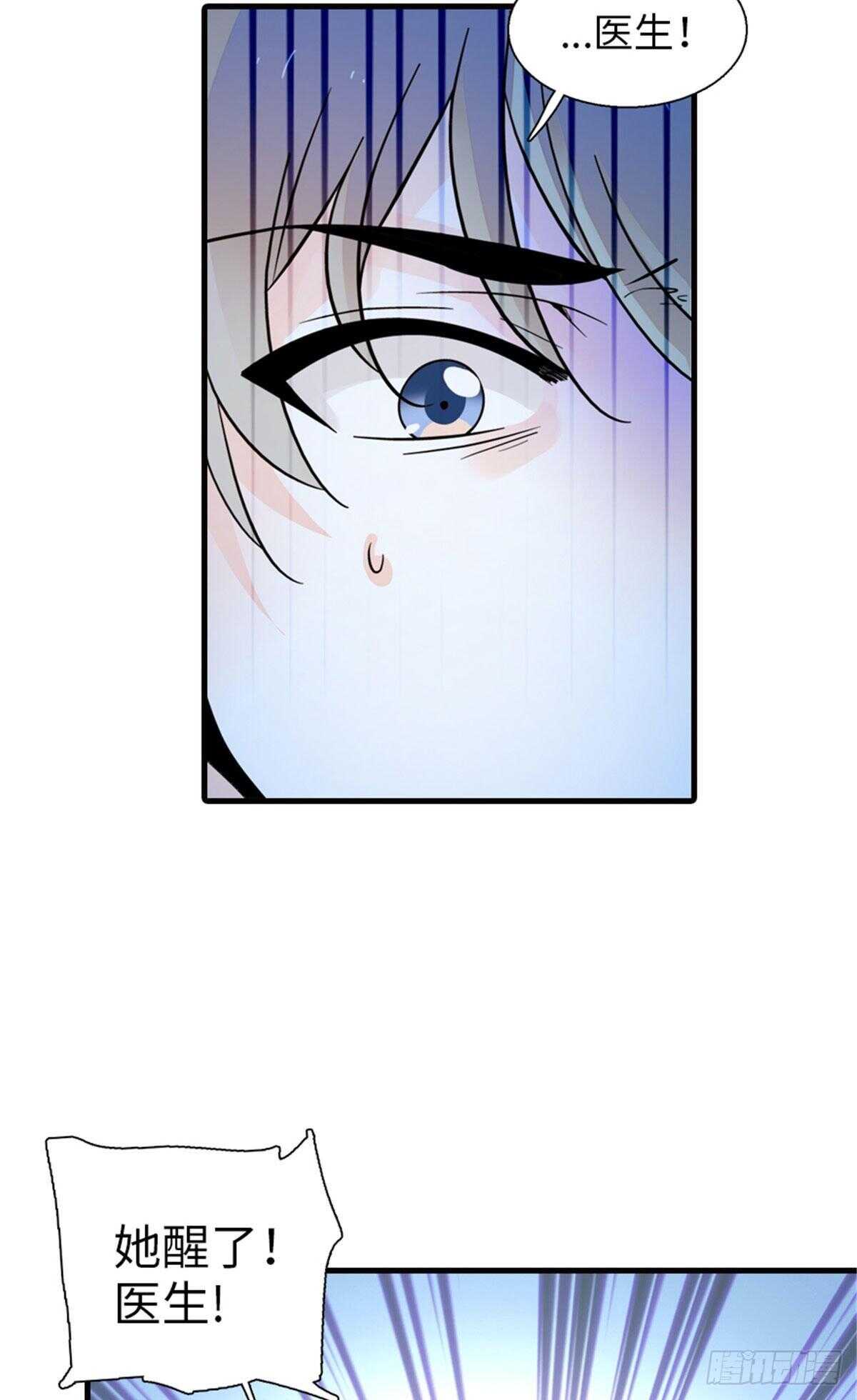 第235话 私定终身32