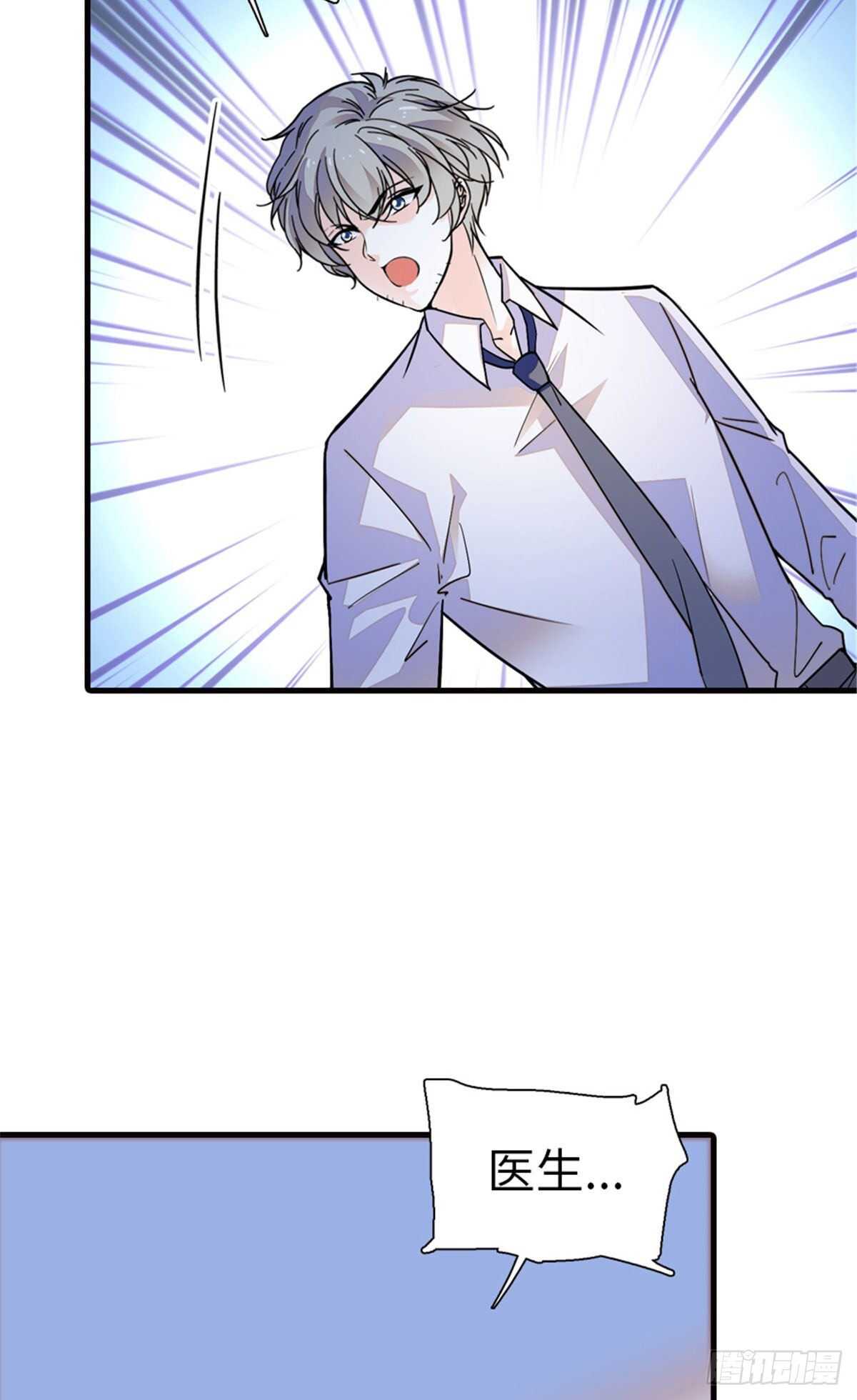 第235话 私定终身33
