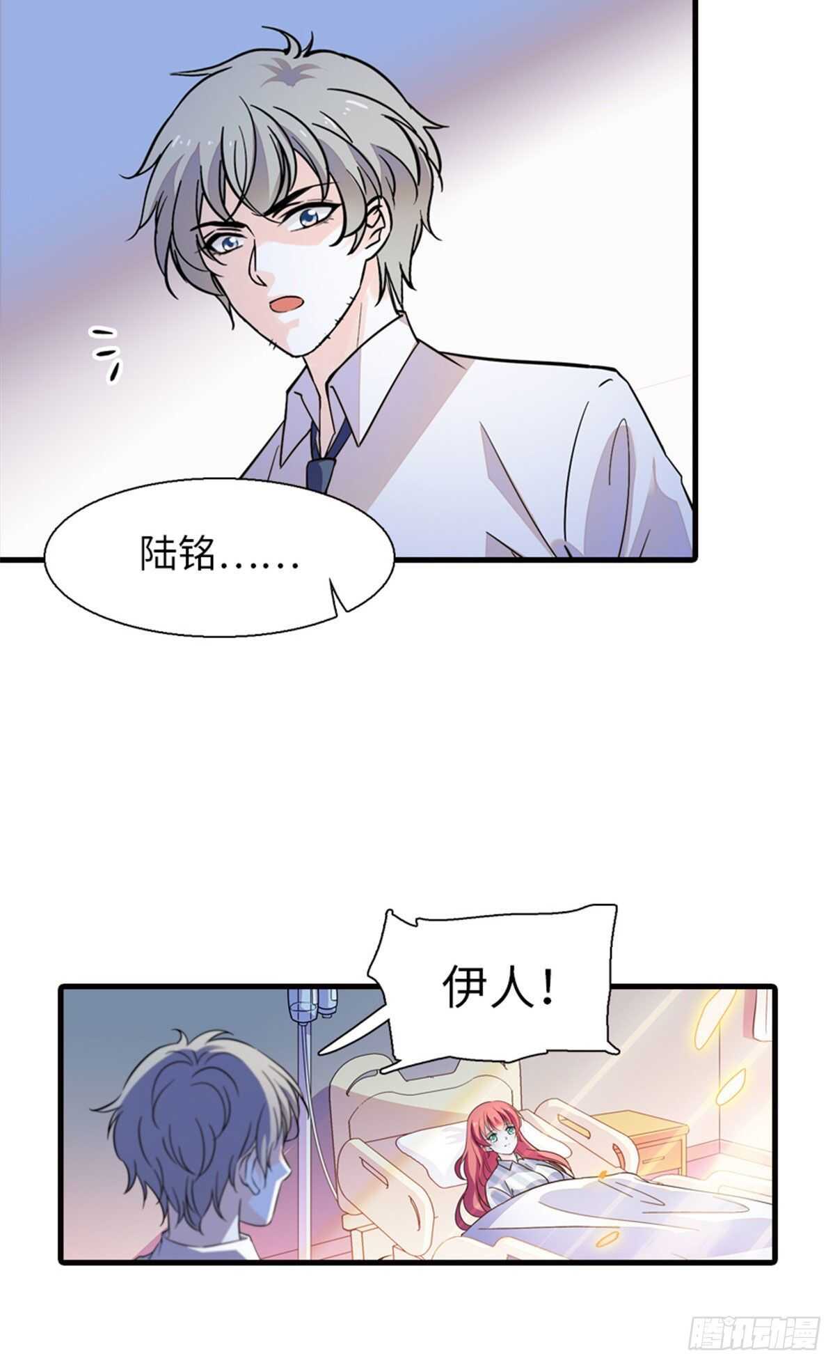 第235话 私定终身34