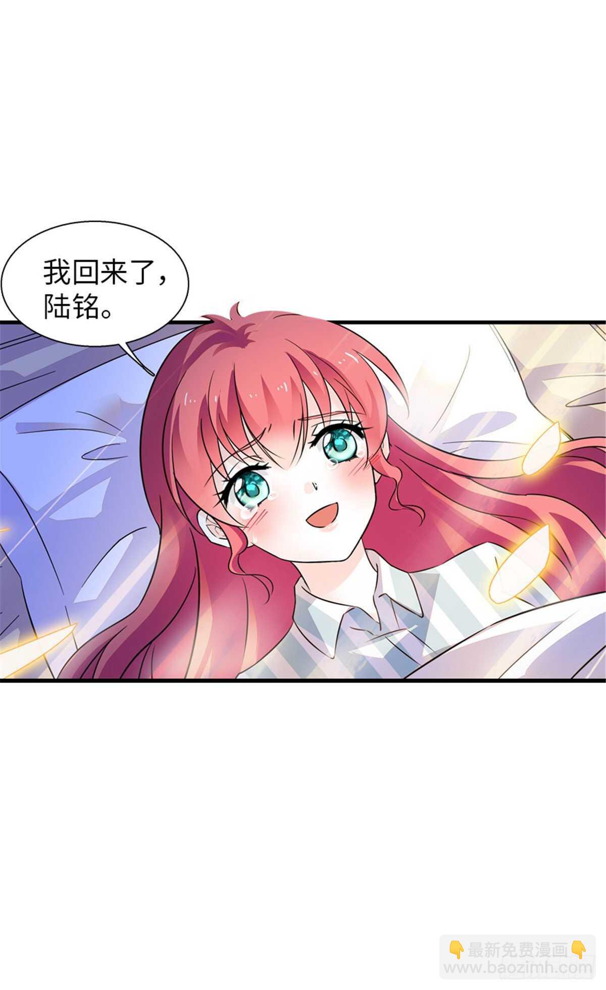第235话 私定终身35
