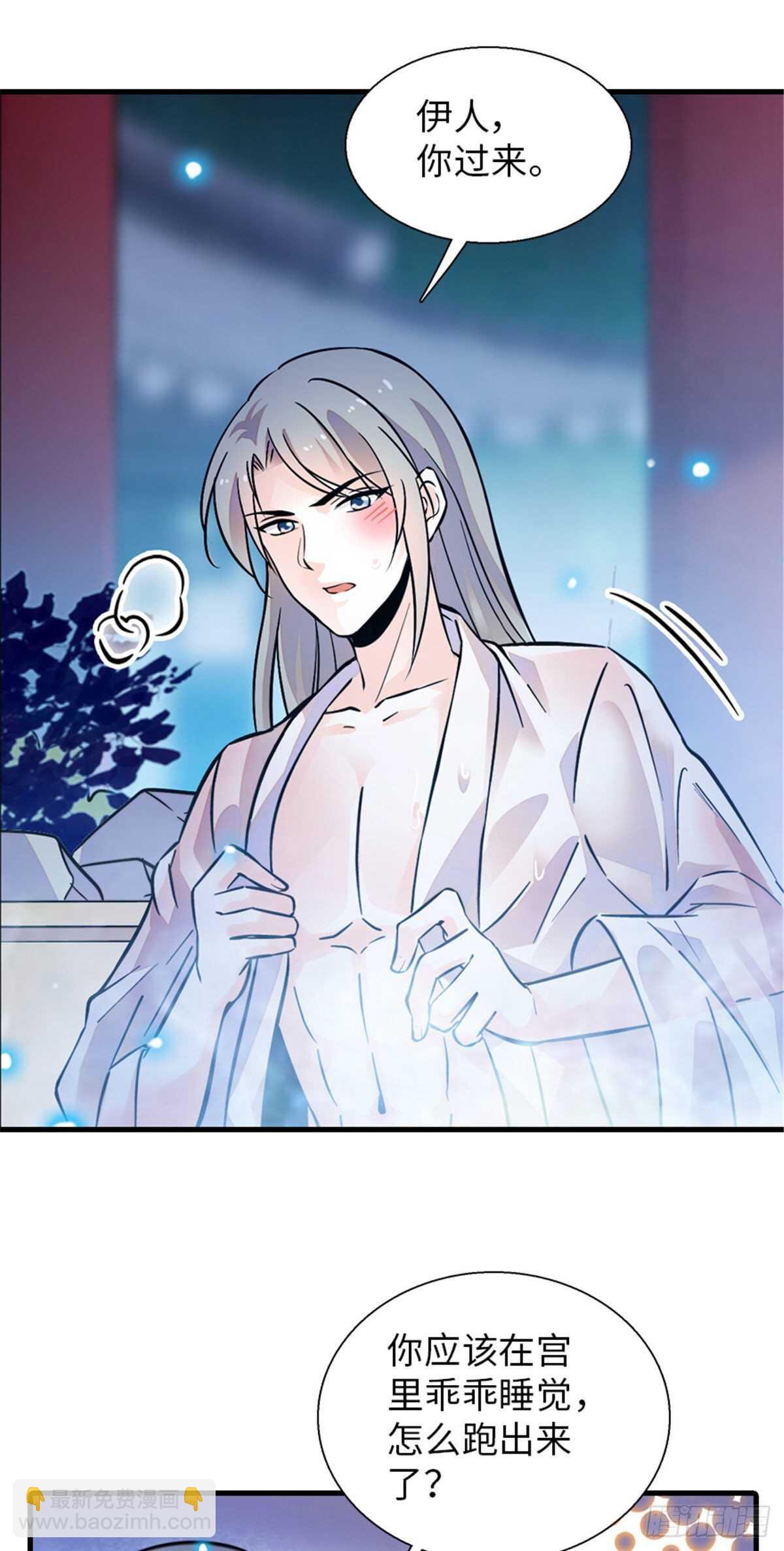 第235话 私定终身5