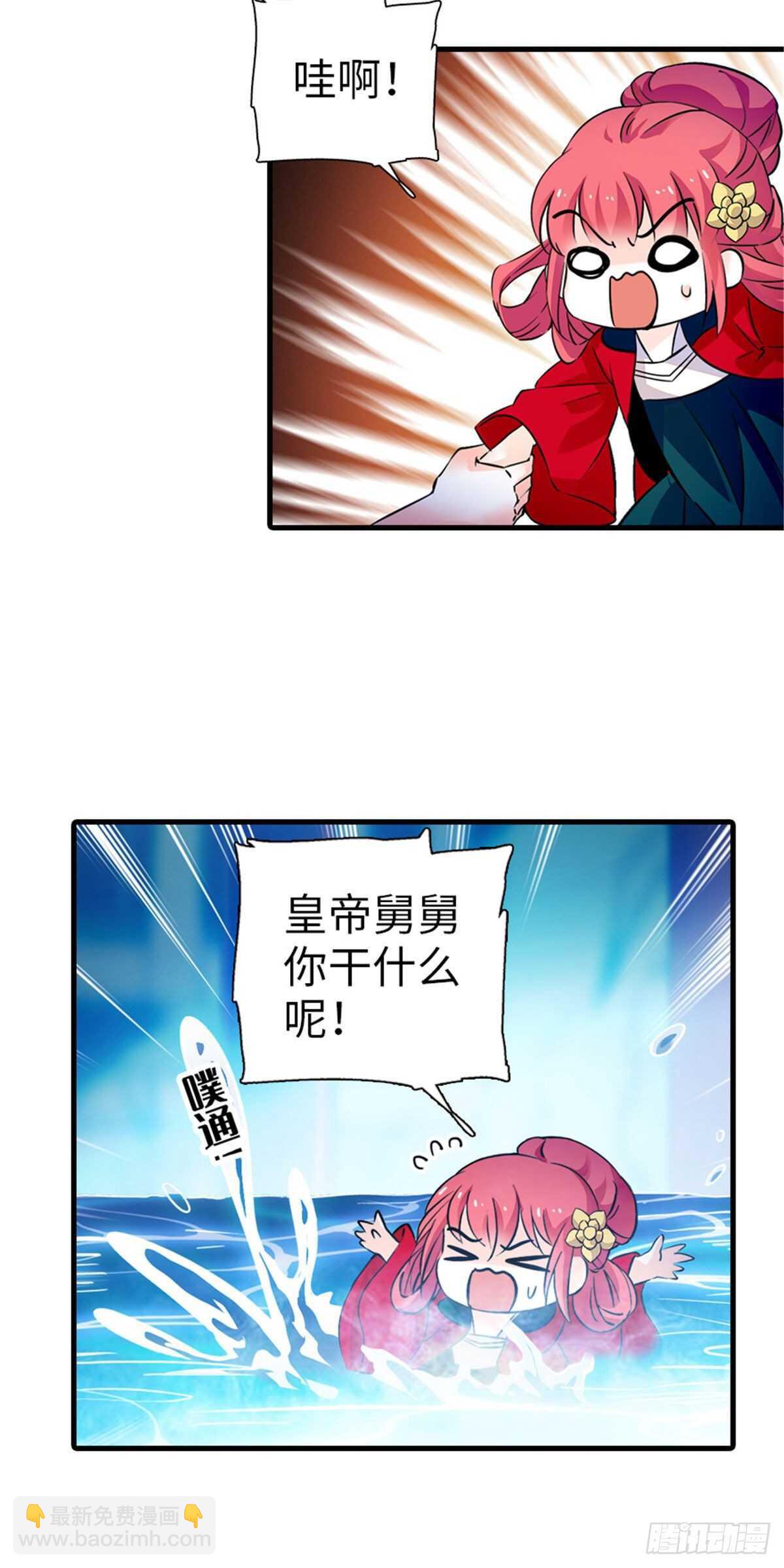 第235话 私定终身9