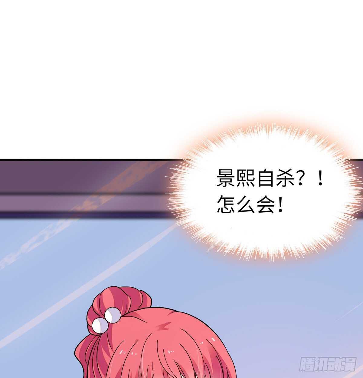 第245话 男孩是有问题的吗？1