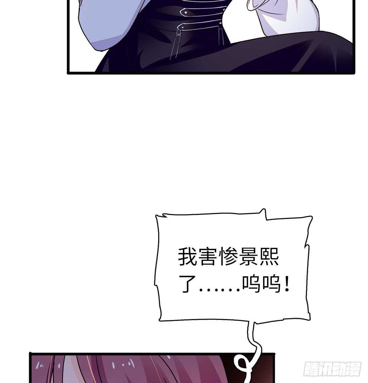 第245话 男孩是有问题的吗？12