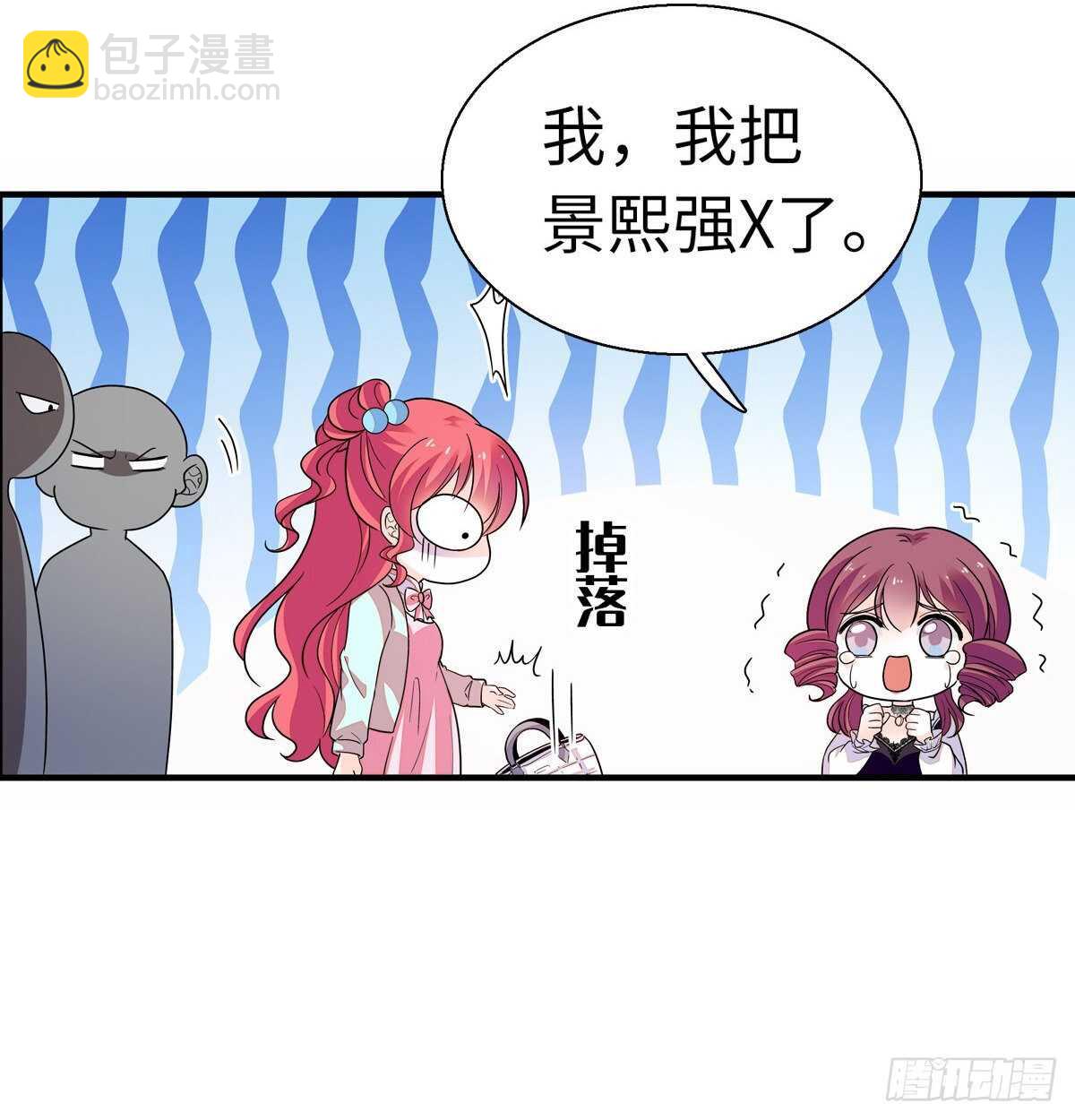 第245话 男孩是有问题的吗？15