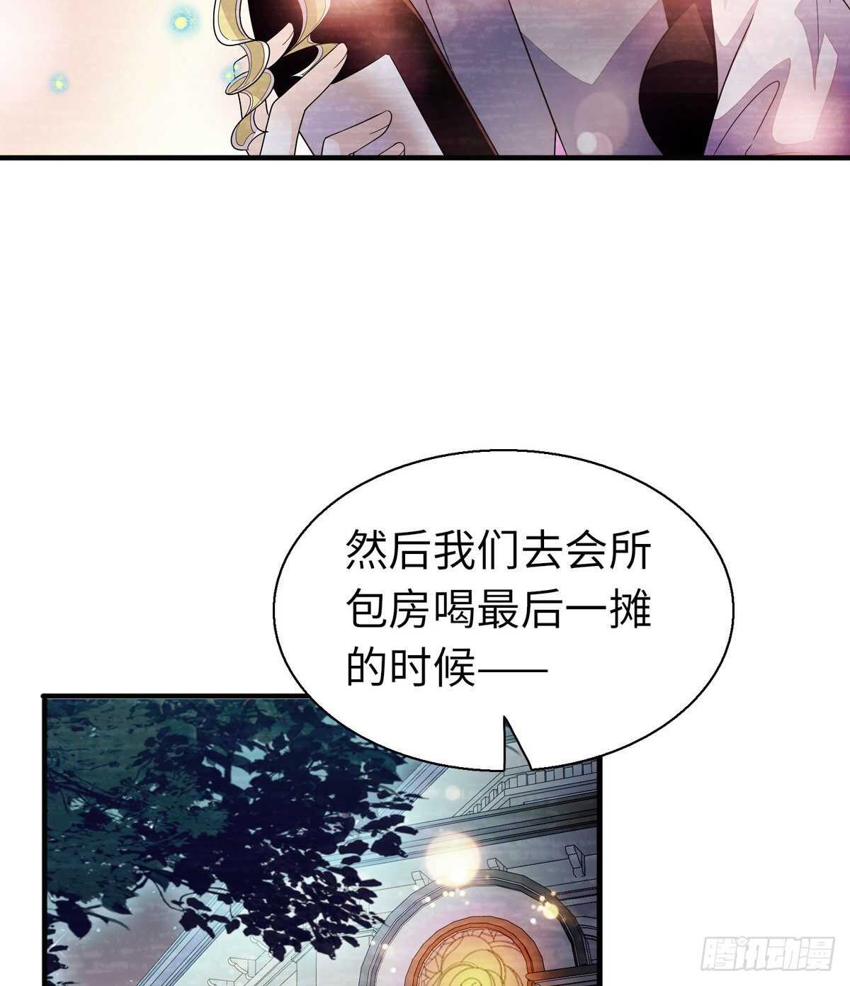 第245话 男孩是有问题的吗？20