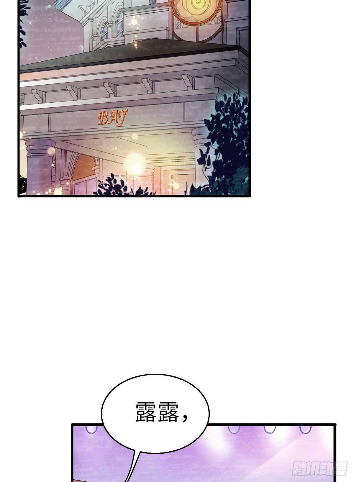 第245话 男孩是有问题的吗？21