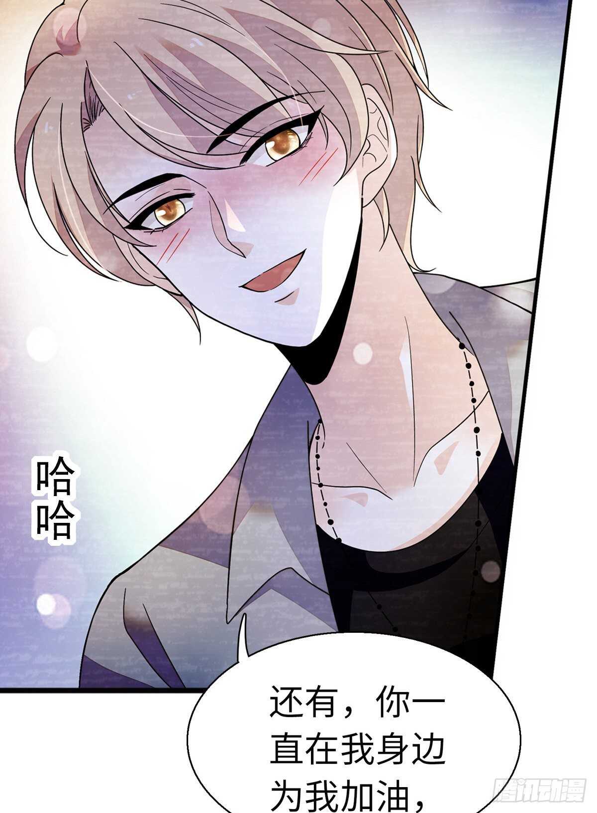 第245话 男孩是有问题的吗？23