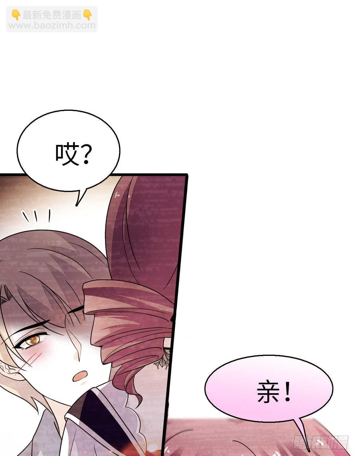第245话 男孩是有问题的吗？25
