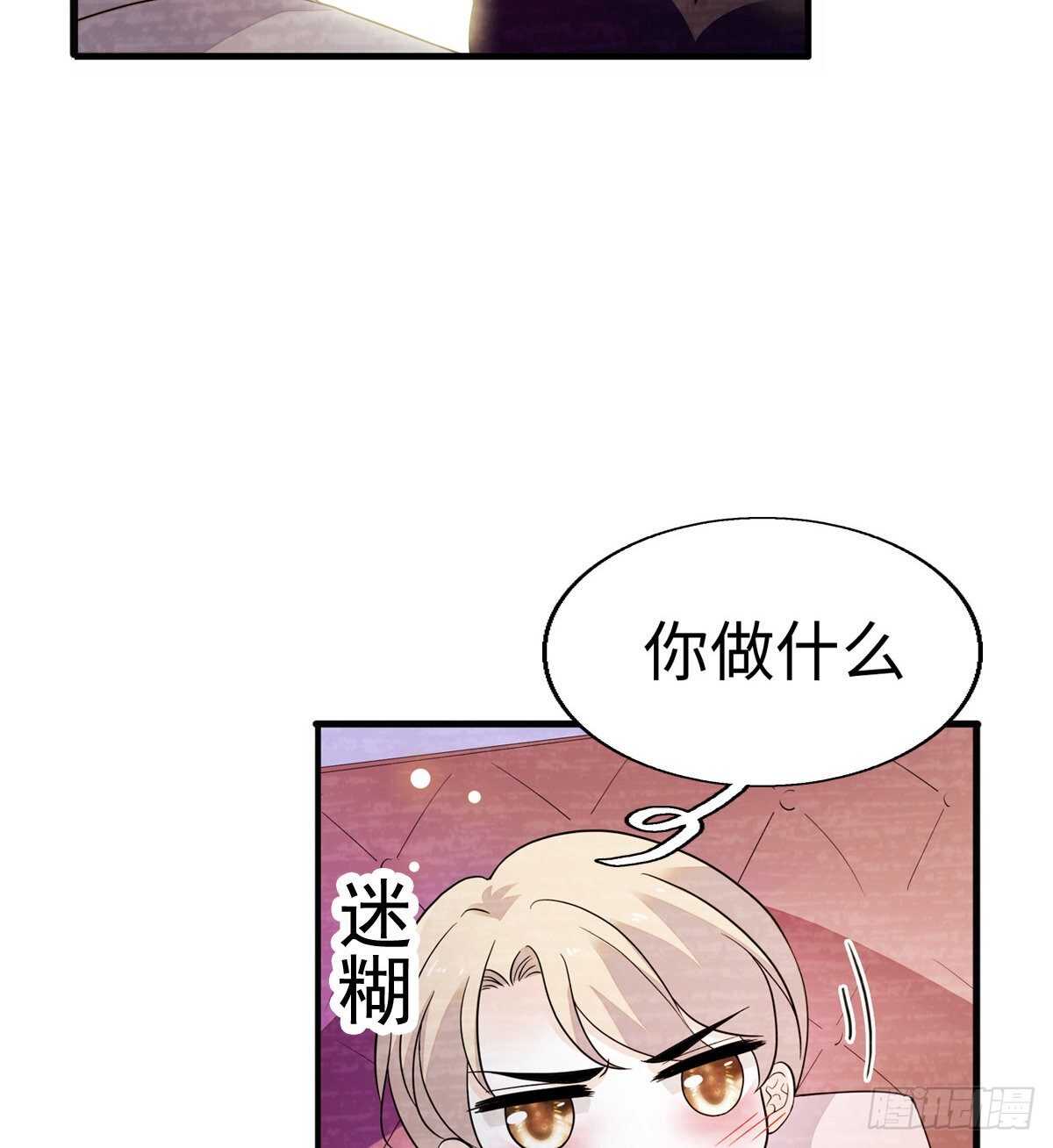 第245话 男孩是有问题的吗？28