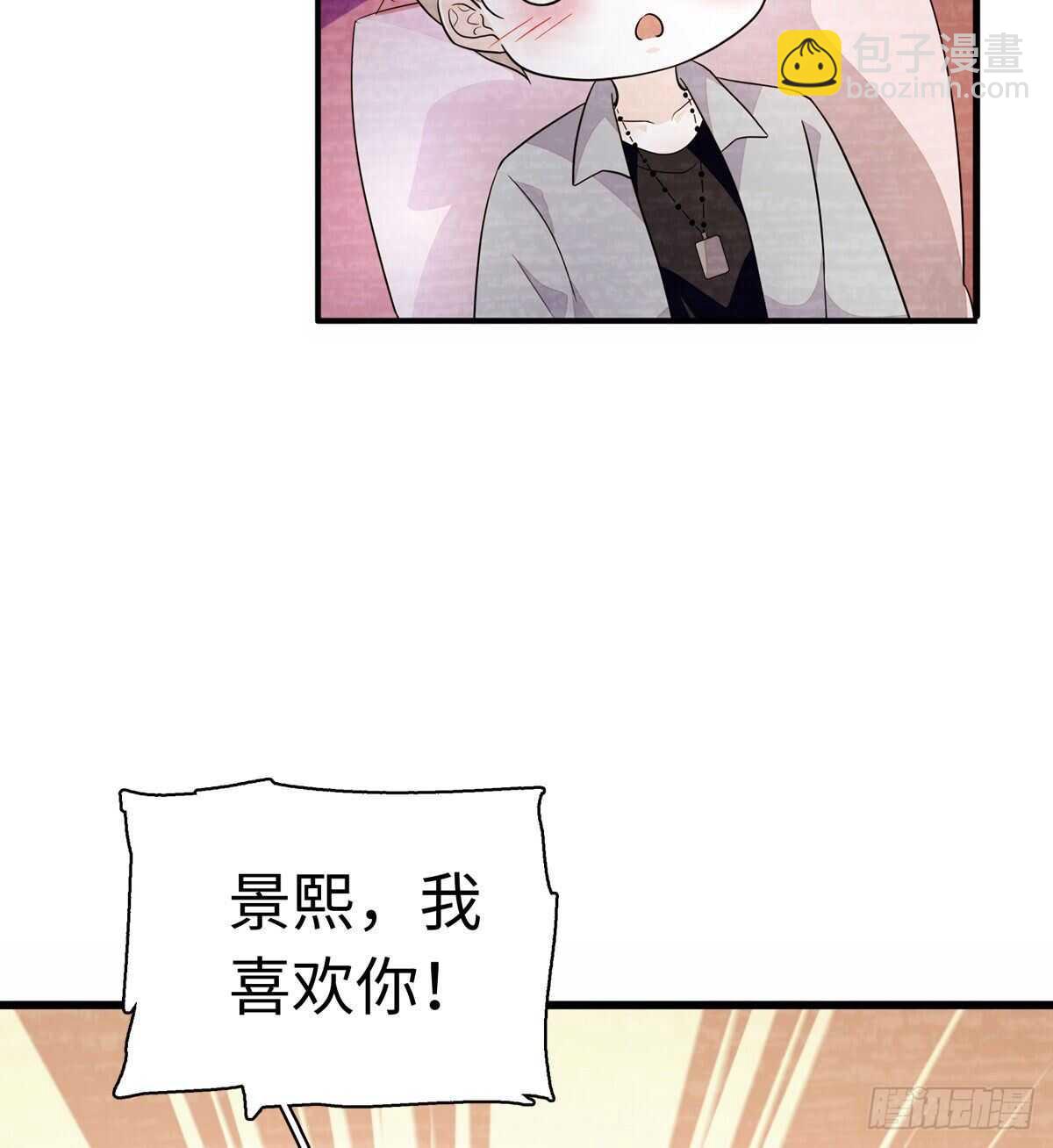 第245话 男孩是有问题的吗？29