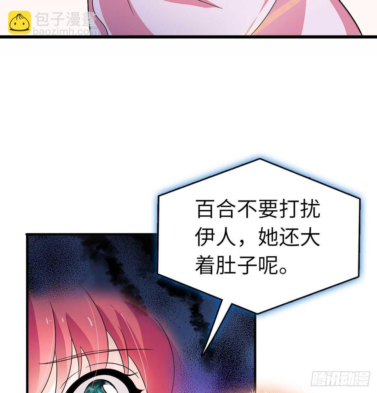 第245话 男孩是有问题的吗？3