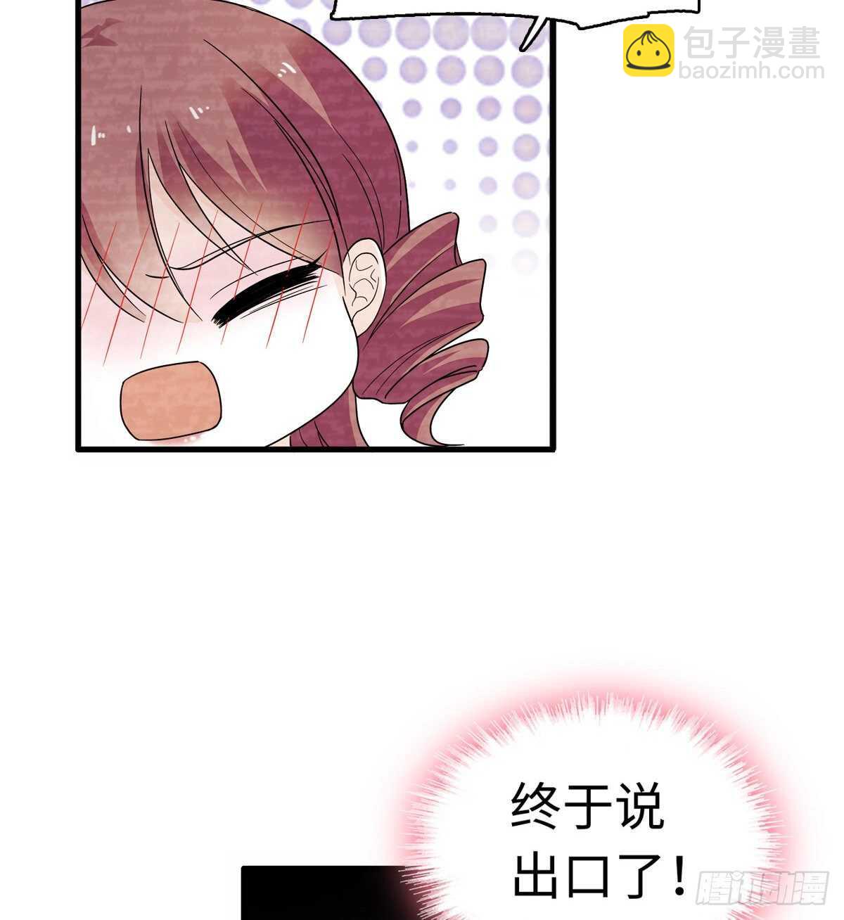 第245话 男孩是有问题的吗？32