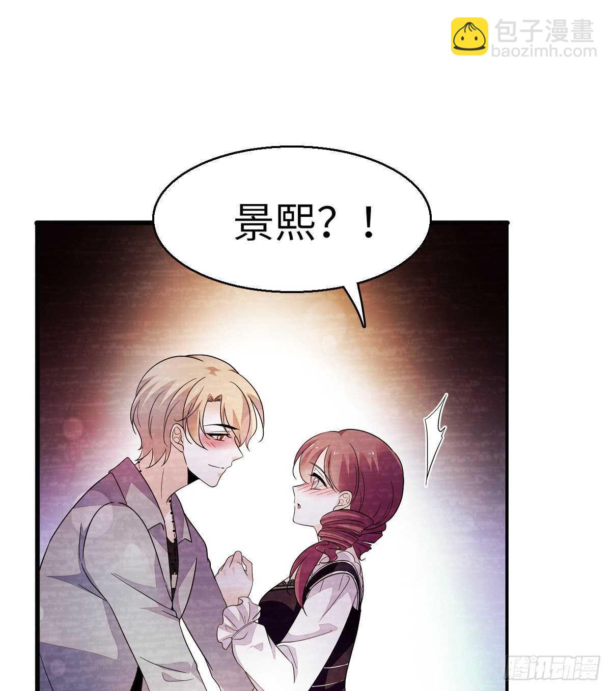 第245话 男孩是有问题的吗？34