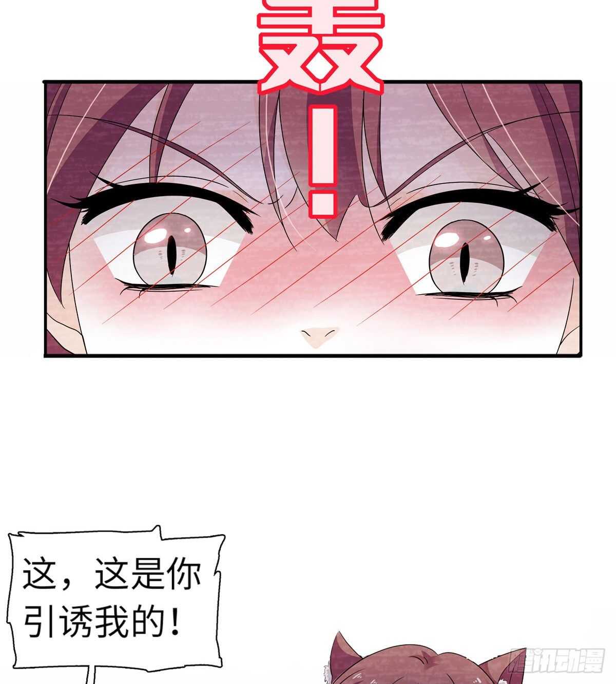 第245话 男孩是有问题的吗？38