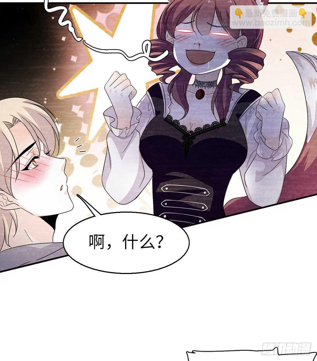 第245话 男孩是有问题的吗？39