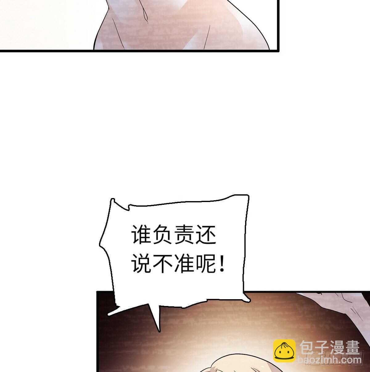 第245话 男孩是有问题的吗？42