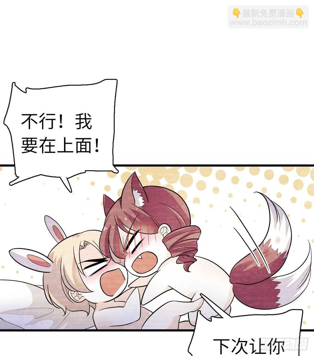 第245话 男孩是有问题的吗？44