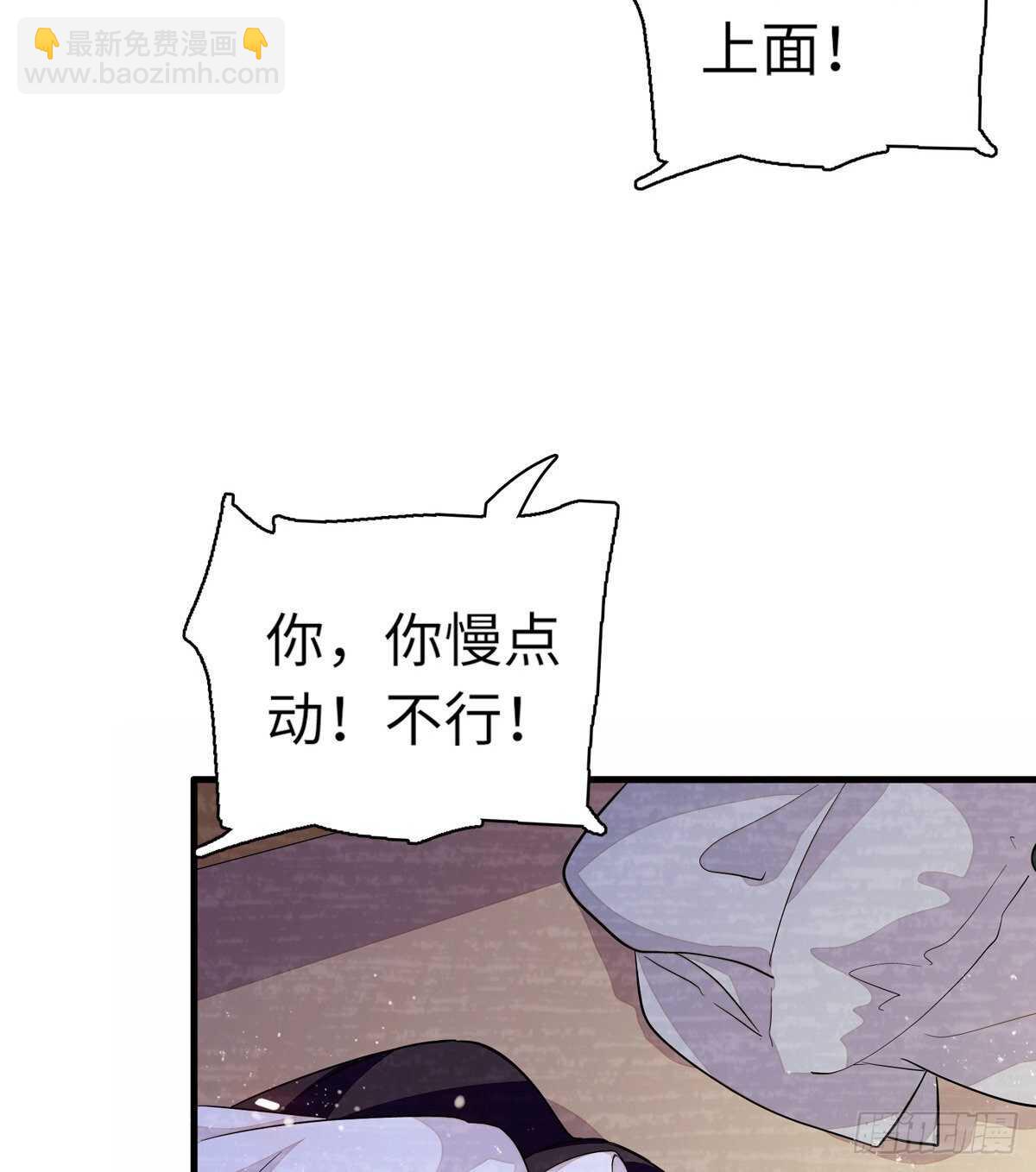 第245话 男孩是有问题的吗？45