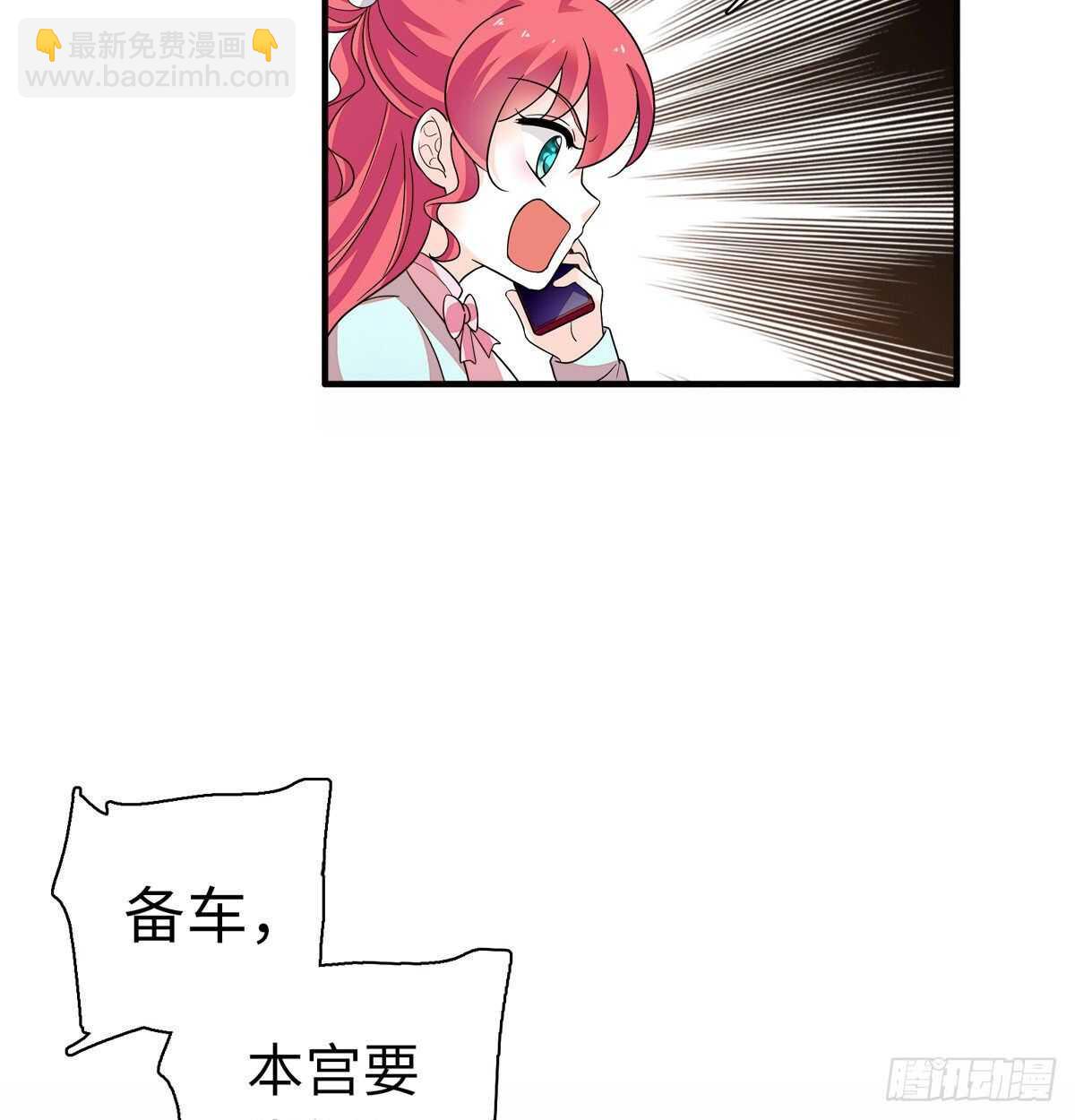 第245话 男孩是有问题的吗？5