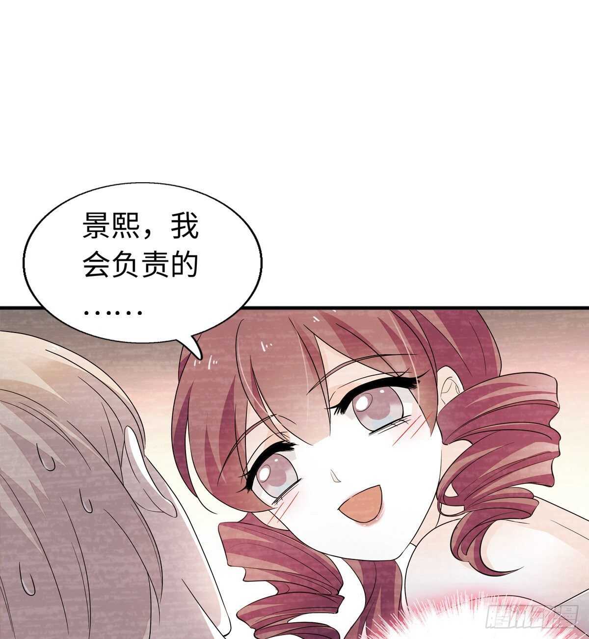 第245话 男孩是有问题的吗？53