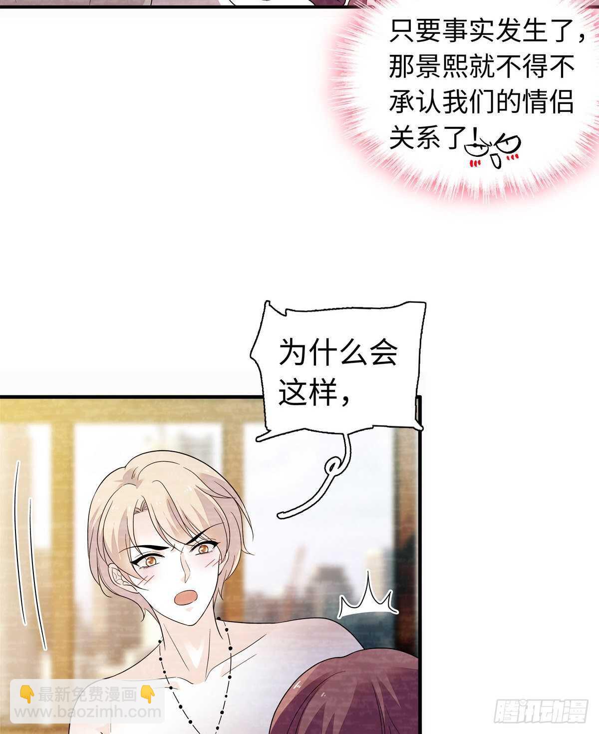第245话 男孩是有问题的吗？54
