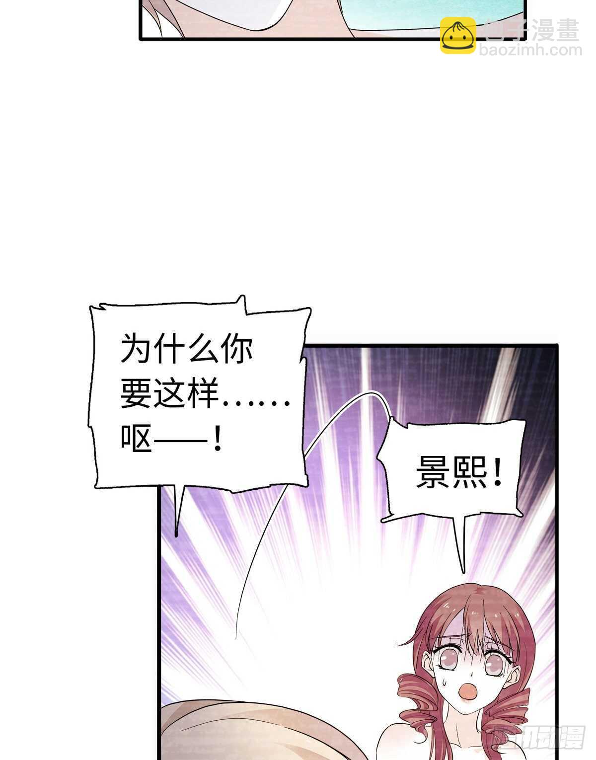 第245话 男孩是有问题的吗？56
