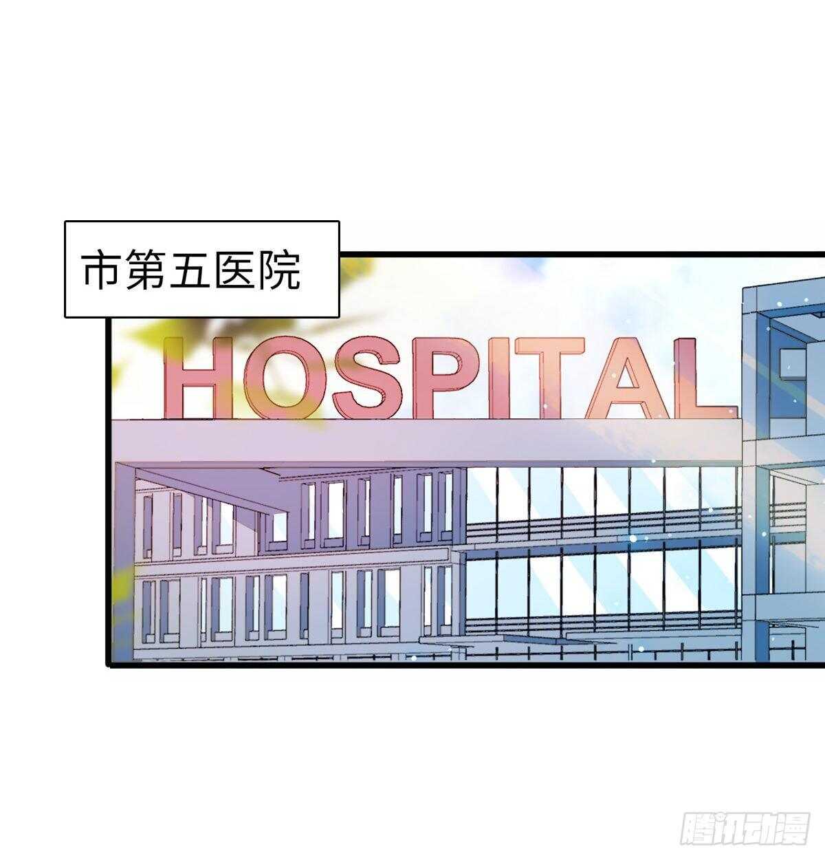 第245话 男孩是有问题的吗？8