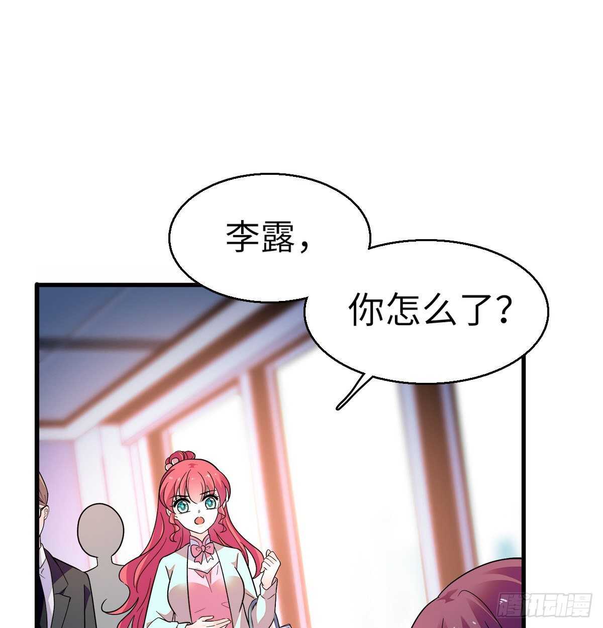 第245话 男孩是有问题的吗？9