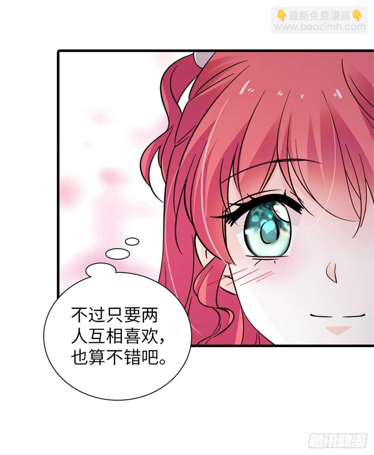 第247话 遗传的智商？16