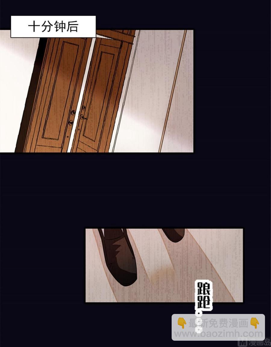 第258话 绯闻陷阱10