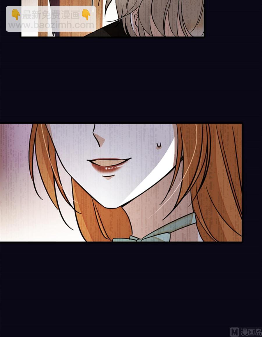 第258话 绯闻陷阱13