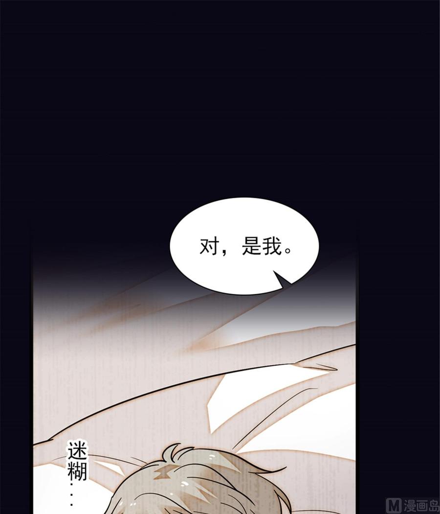 第258话 绯闻陷阱14