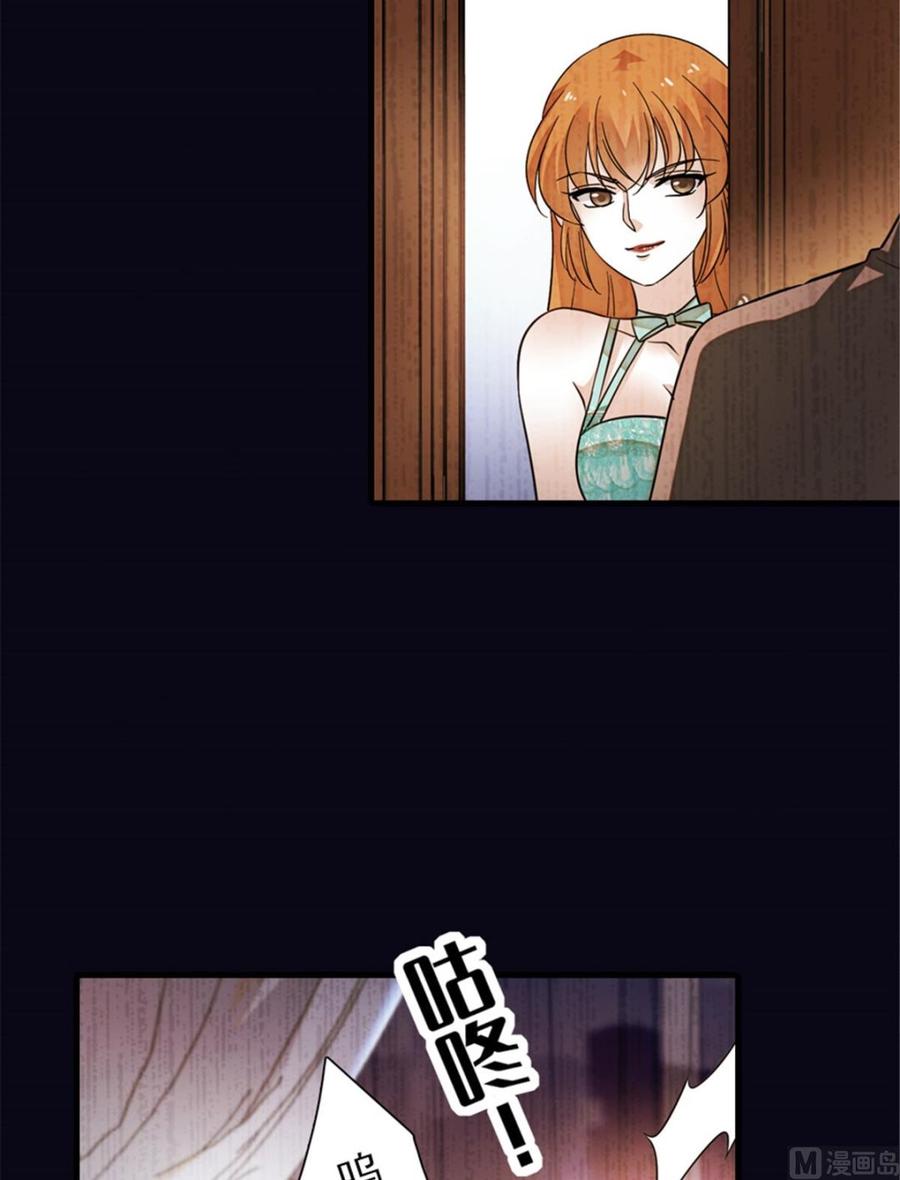 第258话 绯闻陷阱18