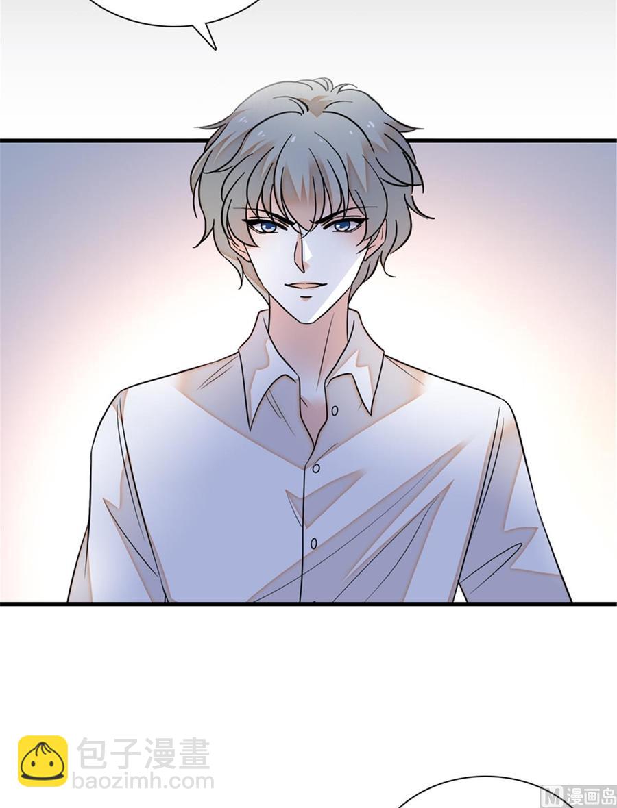 第258话 绯闻陷阱20