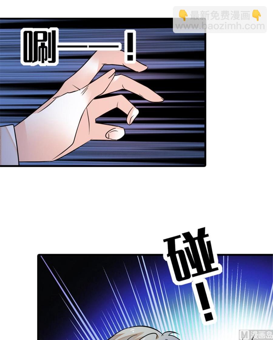 第258话 绯闻陷阱22